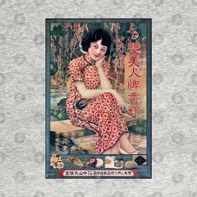 Vintage look chinese girl by Blacklinesw9